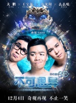 年轻的朋友6高清免费观看电影